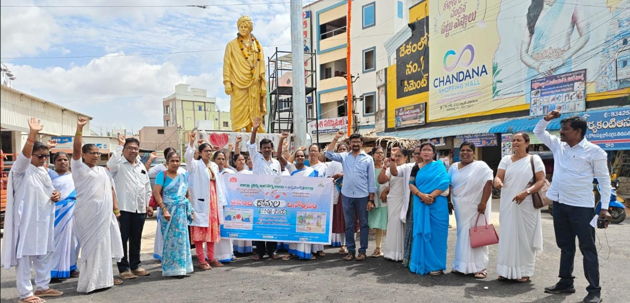 *దోమల అంతం ప్రతి ఒక్కడి పంతం కావాలి*  డా:శ్రీగిరీష డా:చంద్రశేఖర్ నాయక్ 